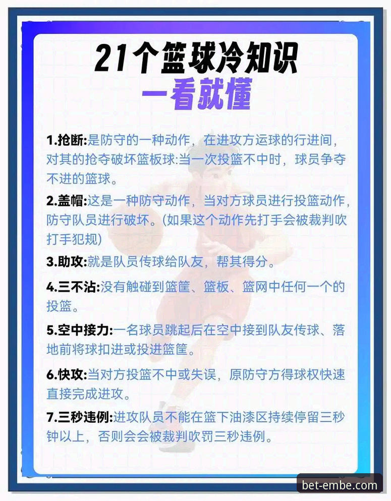 揭秘易倍体育2026新版下载：资深用户亲测的完整指南与避坑要点