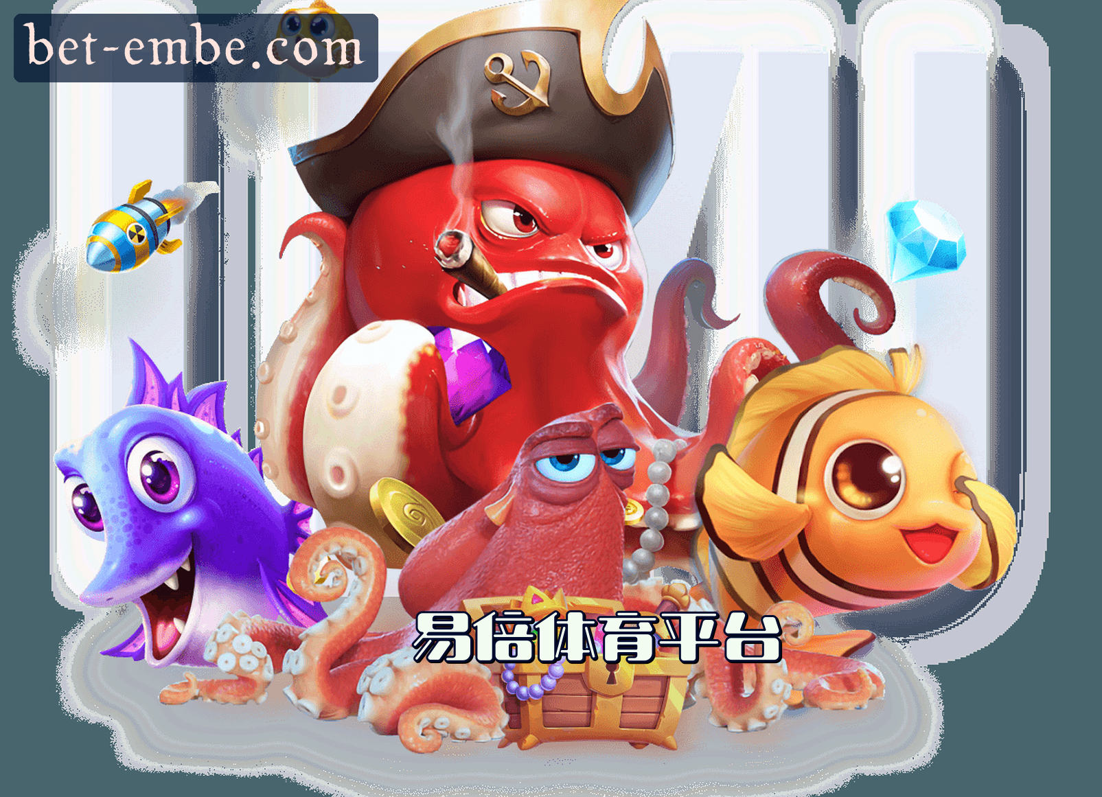 关于我们 - 【官方】易倍体育EMBET官网入口app - 2026新版